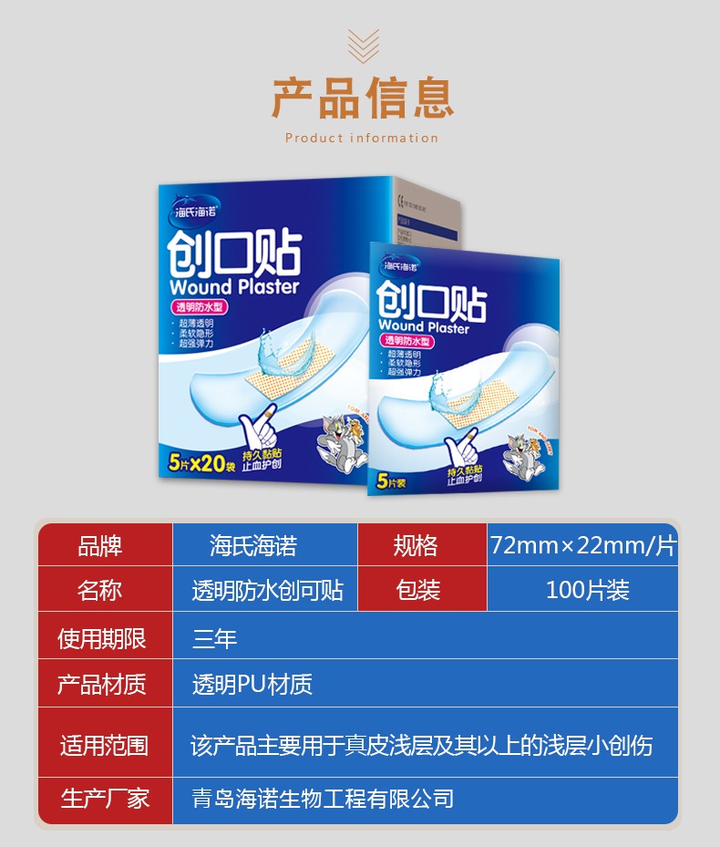 O1CN012DqmmbCwOu7Zz8B_!!4106868661.jpg
