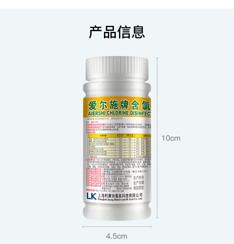 O1CN011l8XGzTTuijyea9_!!704654774.jpg